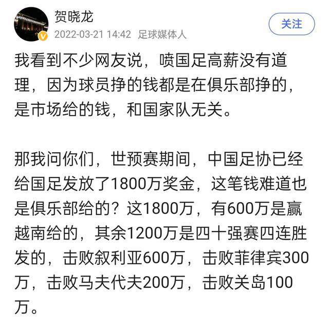 “对我们来说这是一场非常艰难的比赛，这也是我们所预期的。